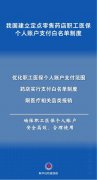 <b>产物虽然有“械字号”身份</b>