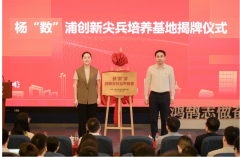 边调同济推出首代滚动优化公用计...【上海人平